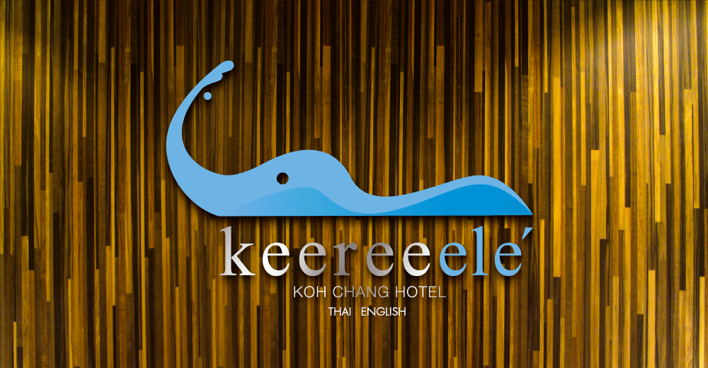 Keeree Ele Resort Koh Chang Exterior photo